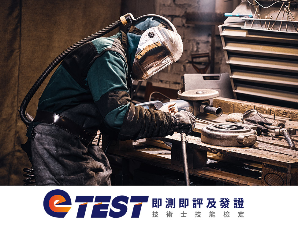 隱私政策